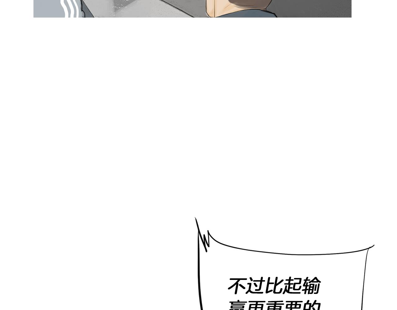 《终极格斗王》第48话 比赛日 第43页