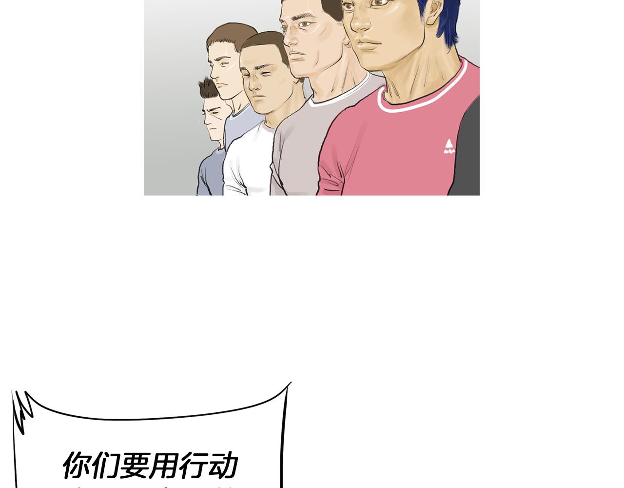 《终极格斗王》第48话 比赛日 第48页