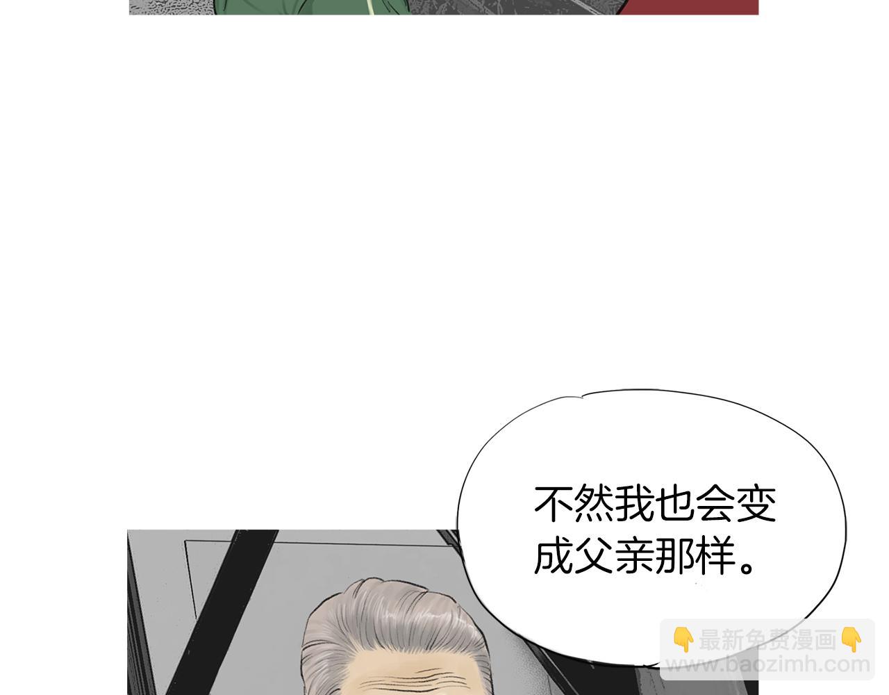 《终极格斗王》第48话 比赛日 第6页