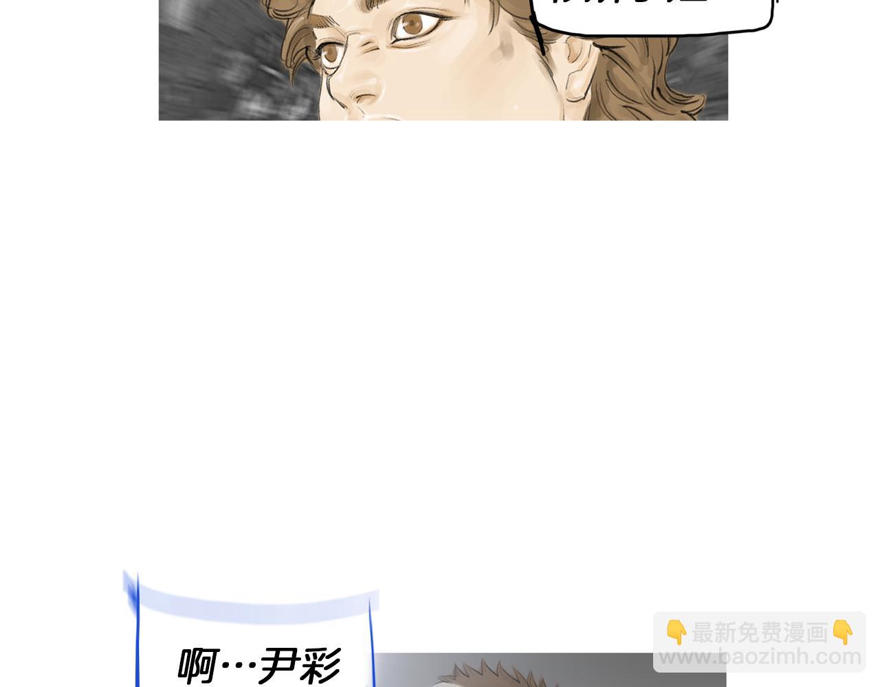 《终极格斗王》第51话 重头戏 第10页