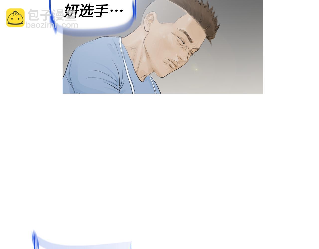 《终极格斗王》第51话 重头戏 第11页