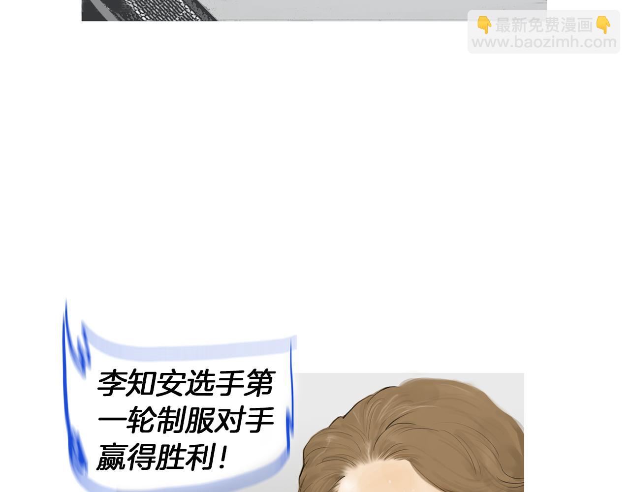 《终极格斗王》第51话 重头戏 第13页