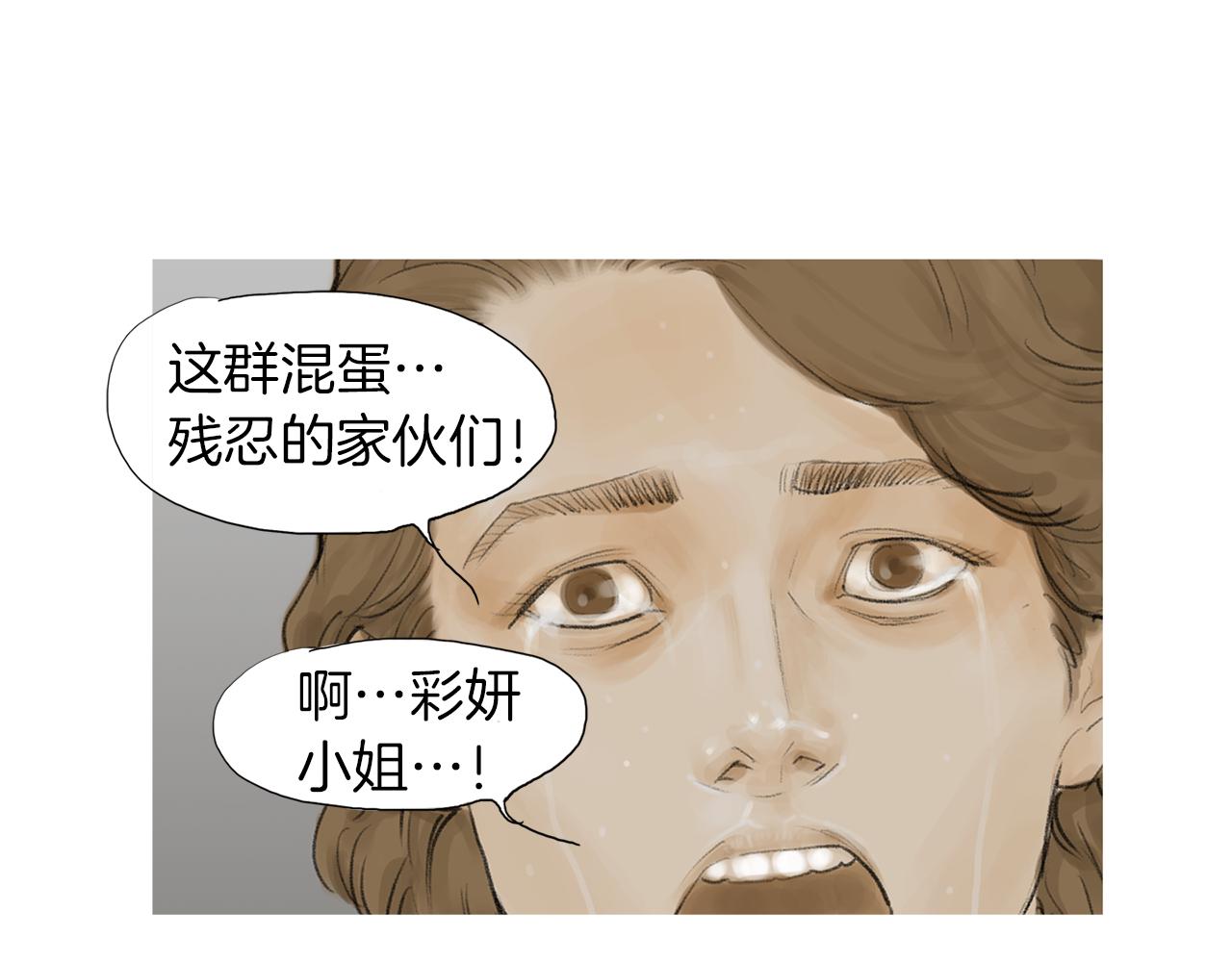 《终极格斗王》第51话 重头戏 第15页