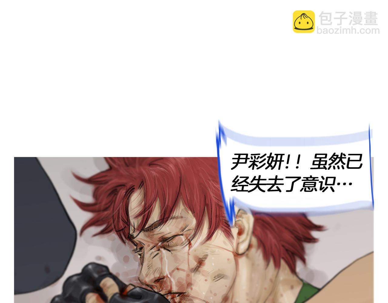 《终极格斗王》第51话 重头戏 第18页