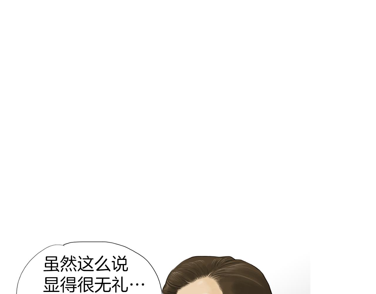 《终极格斗王》第51话 重头戏 第26页