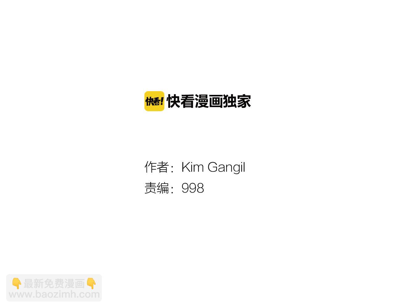 《终极格斗王》第51话 重头戏 第2页