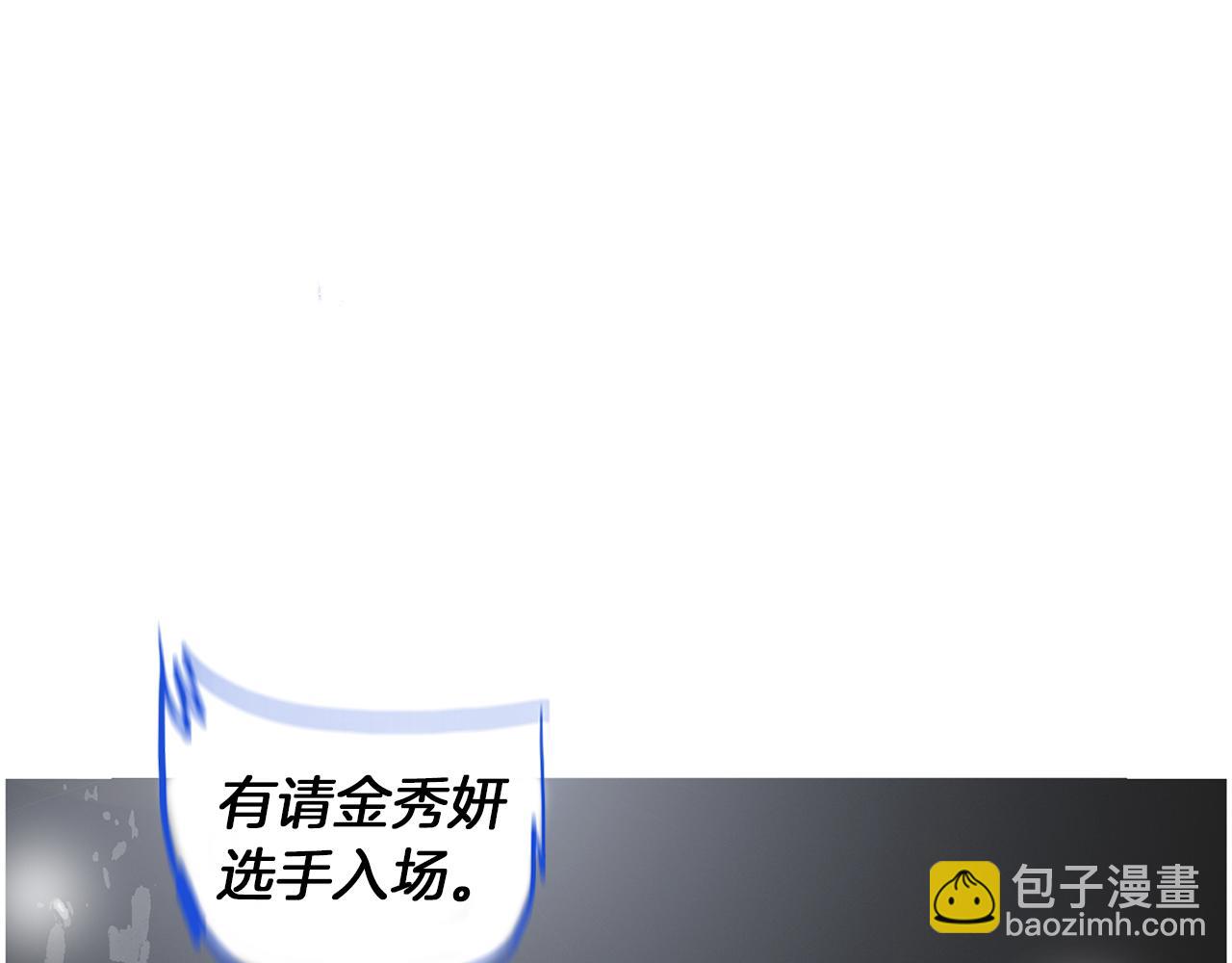 《终极格斗王》第51话 重头戏 第35页