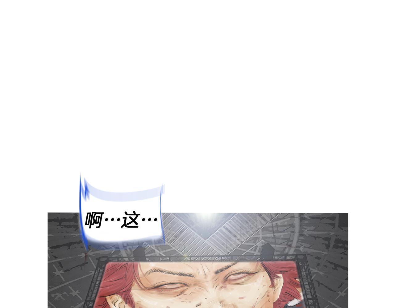《终极格斗王》第51话 重头戏 第3页