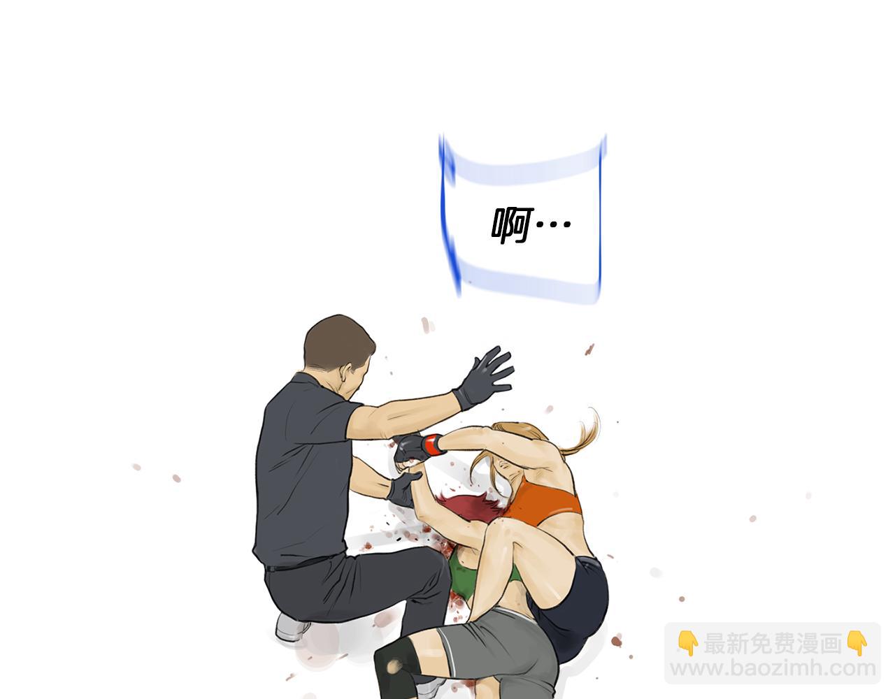 《终极格斗王》第51话 重头戏 第8页