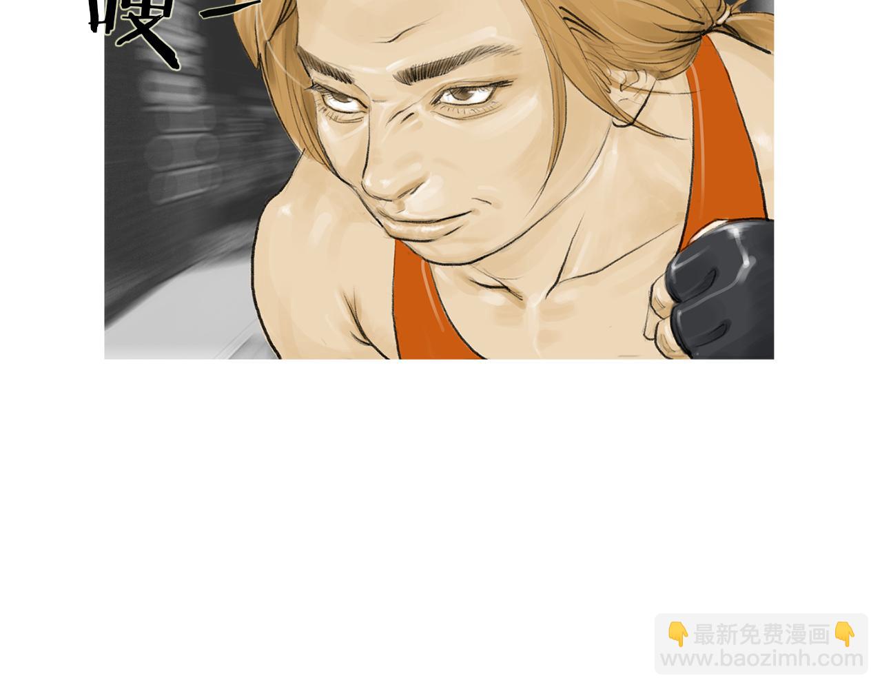 《终极格斗王》第50话 大危机 第10页