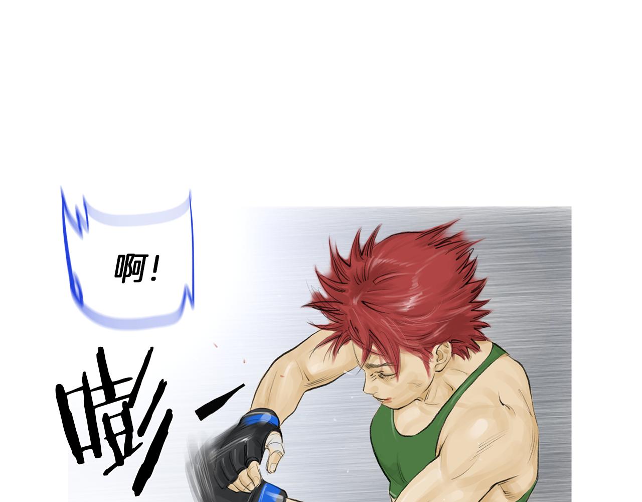 《终极格斗王》第50话 大危机 第25页