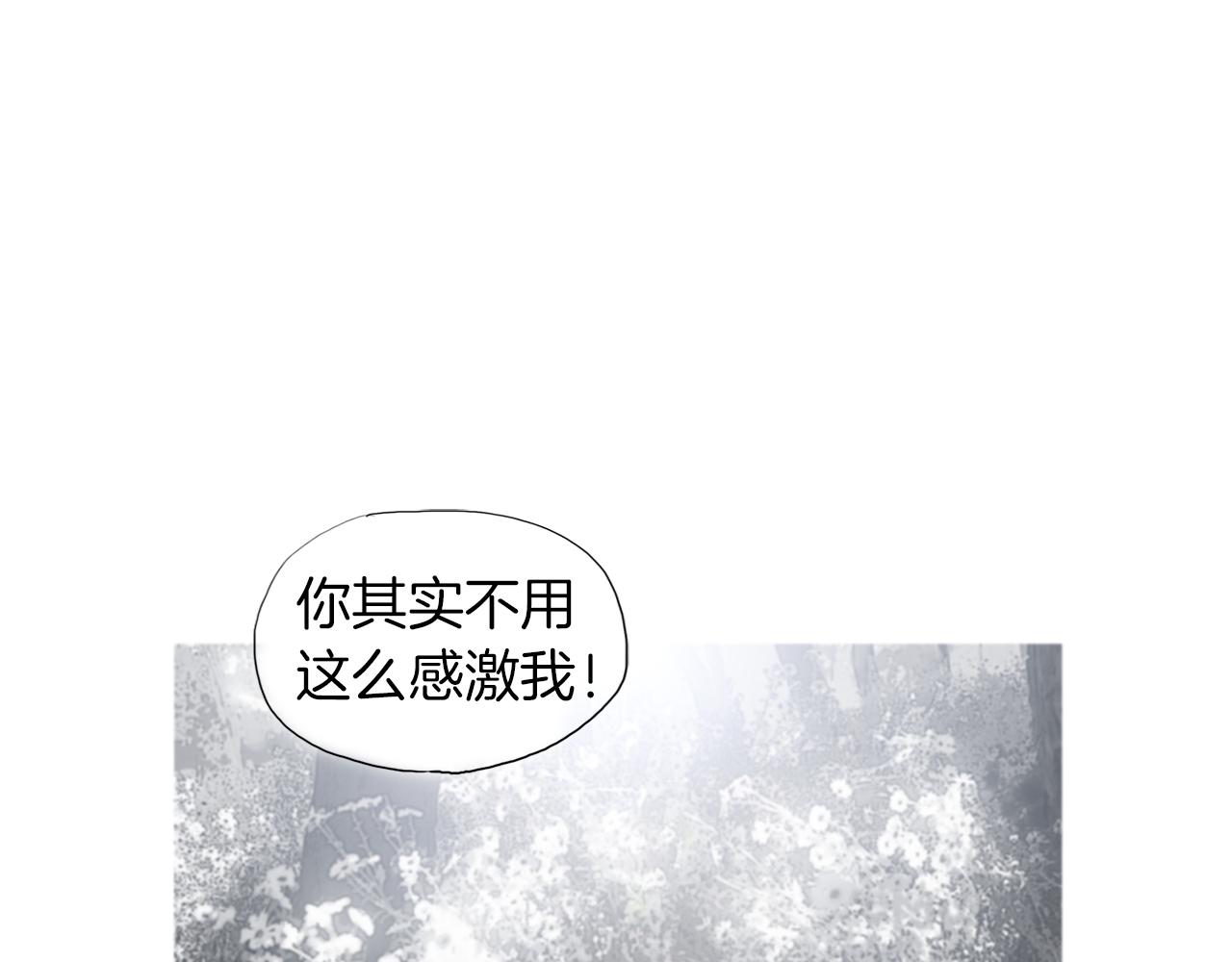 《终极格斗王》第50话 大危机 第27页