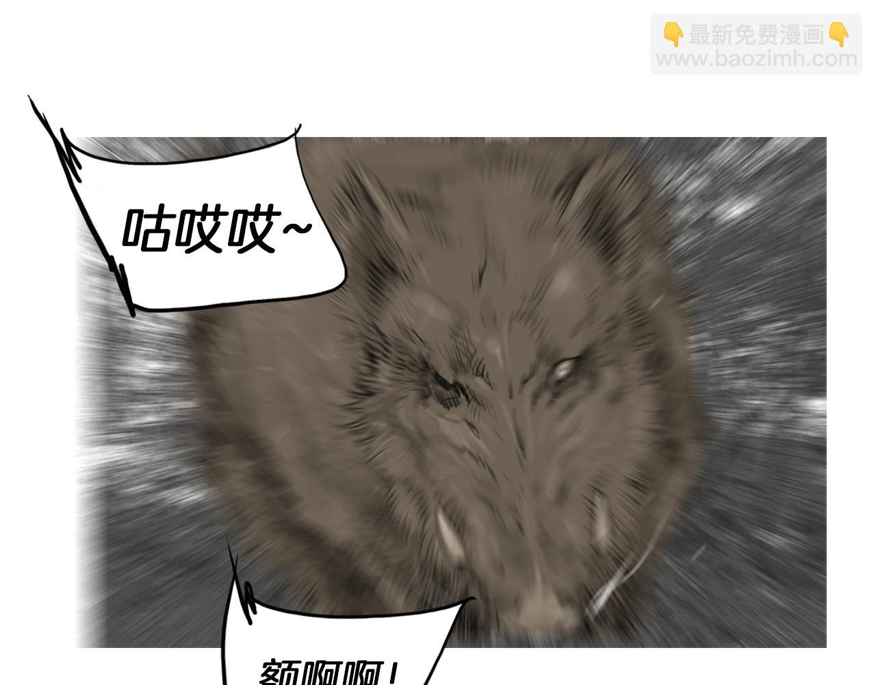 《终极格斗王》第49话 对战开始！ 第11页