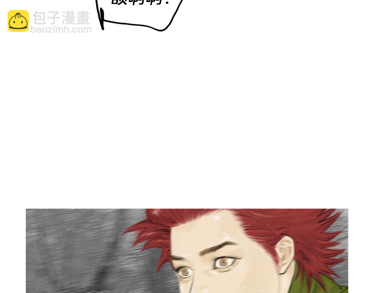 《终极格斗王》第49话 对战开始！ 第12页