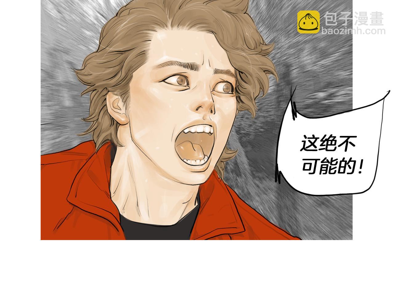 《终极格斗王》第49话 对战开始！ 第16页