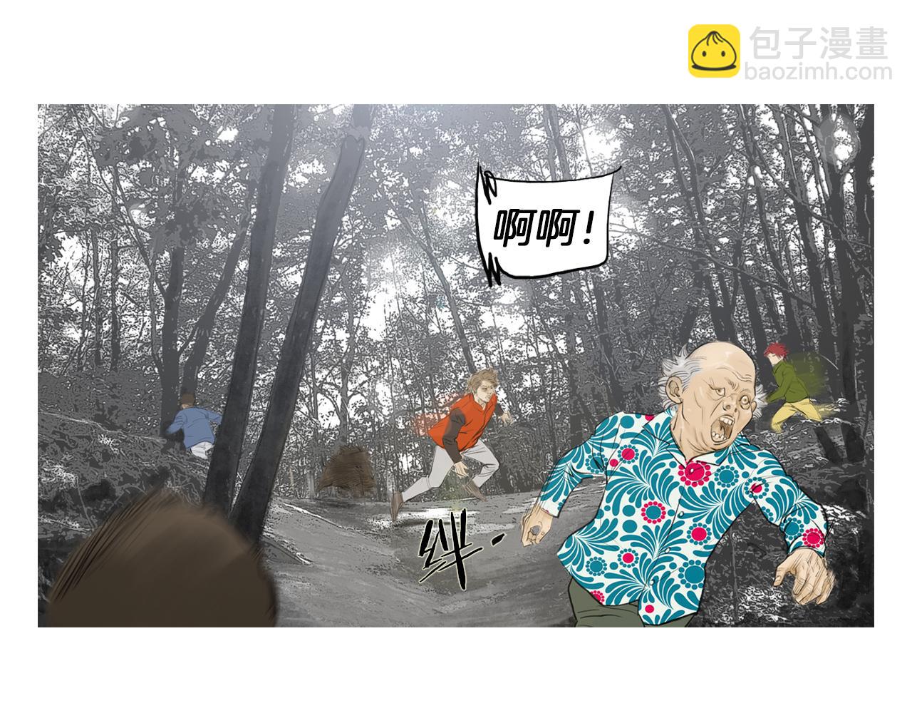 《终极格斗王》第49话 对战开始！ 第19页