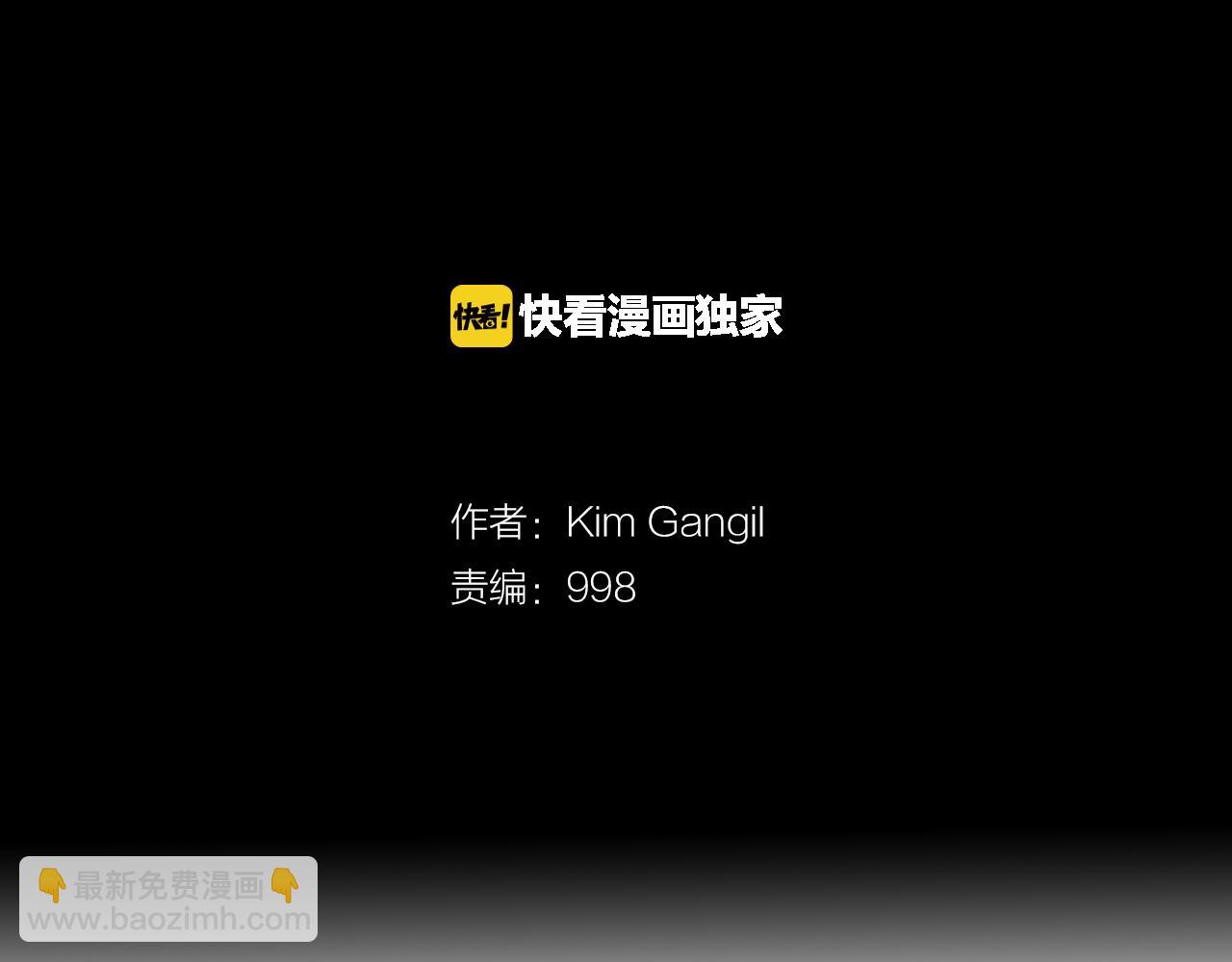 《终极格斗王》第49话 对战开始！ 第2页