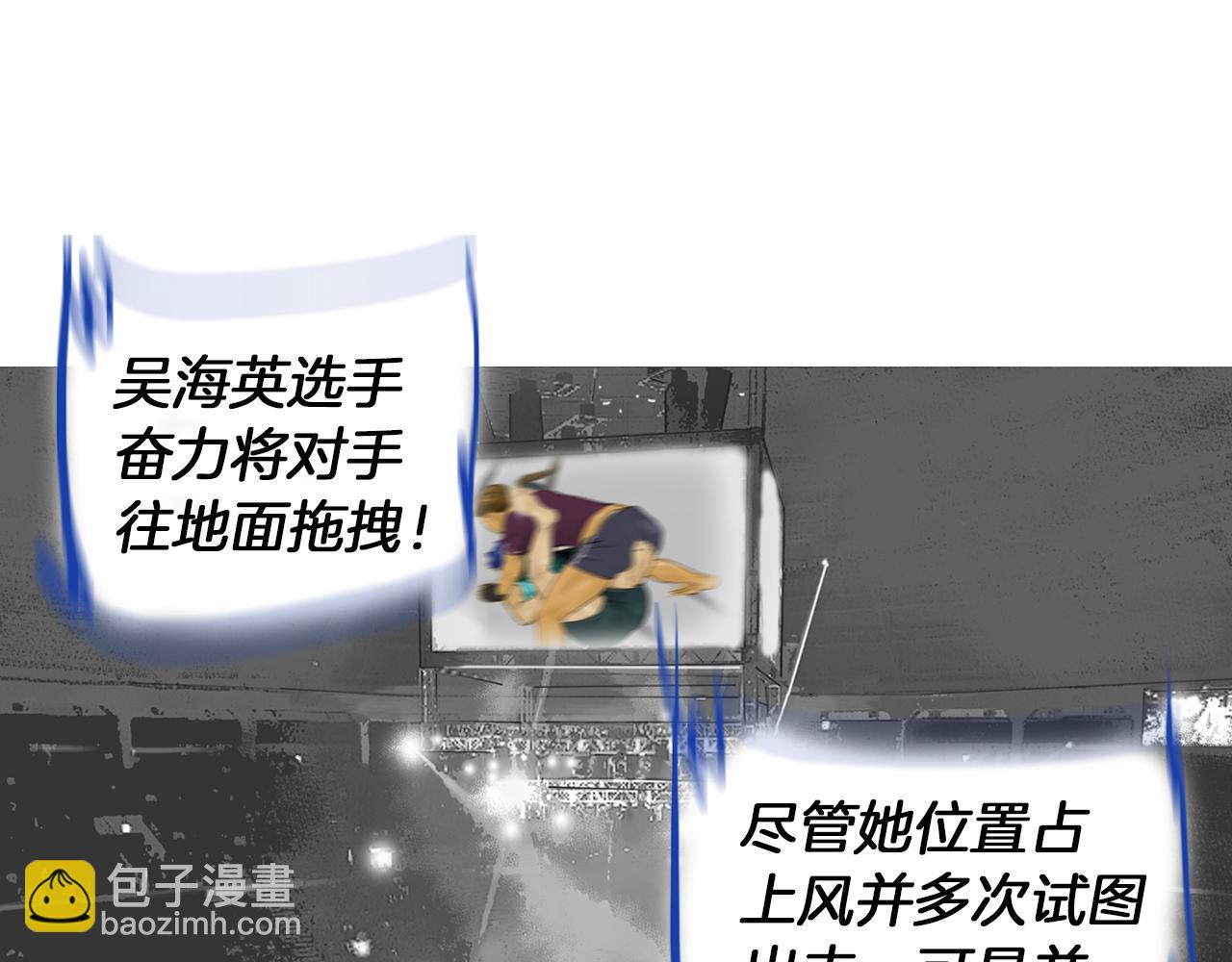 《终极格斗王》第49话 对战开始！ 第48页