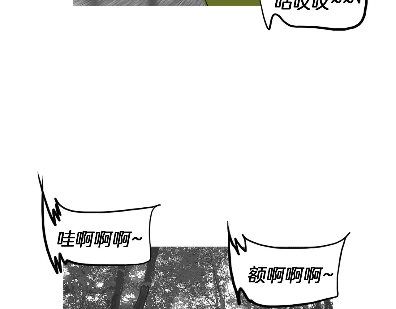 《终极格斗王》第49话 对战开始！ 第6页