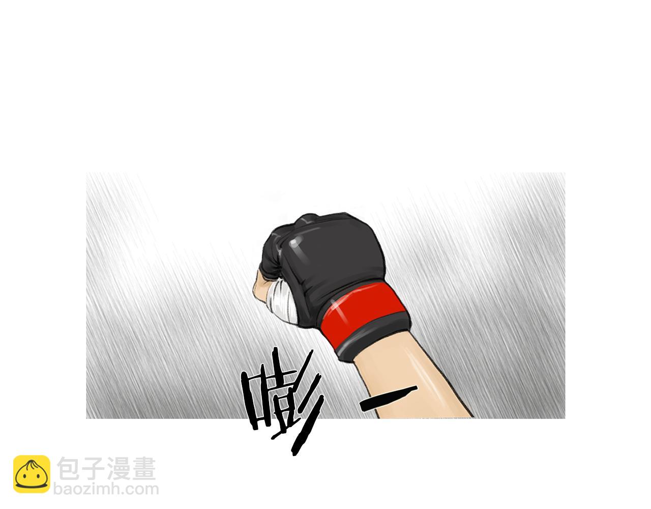 《终极格斗王》第50话 大危机 第11页