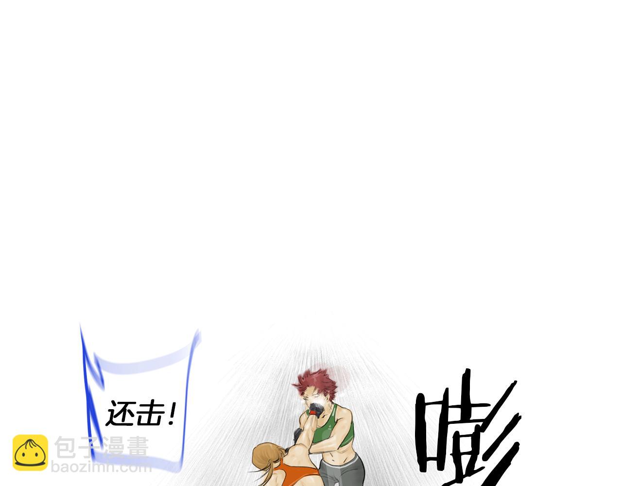《终极格斗王》第50话 大危机 第12页