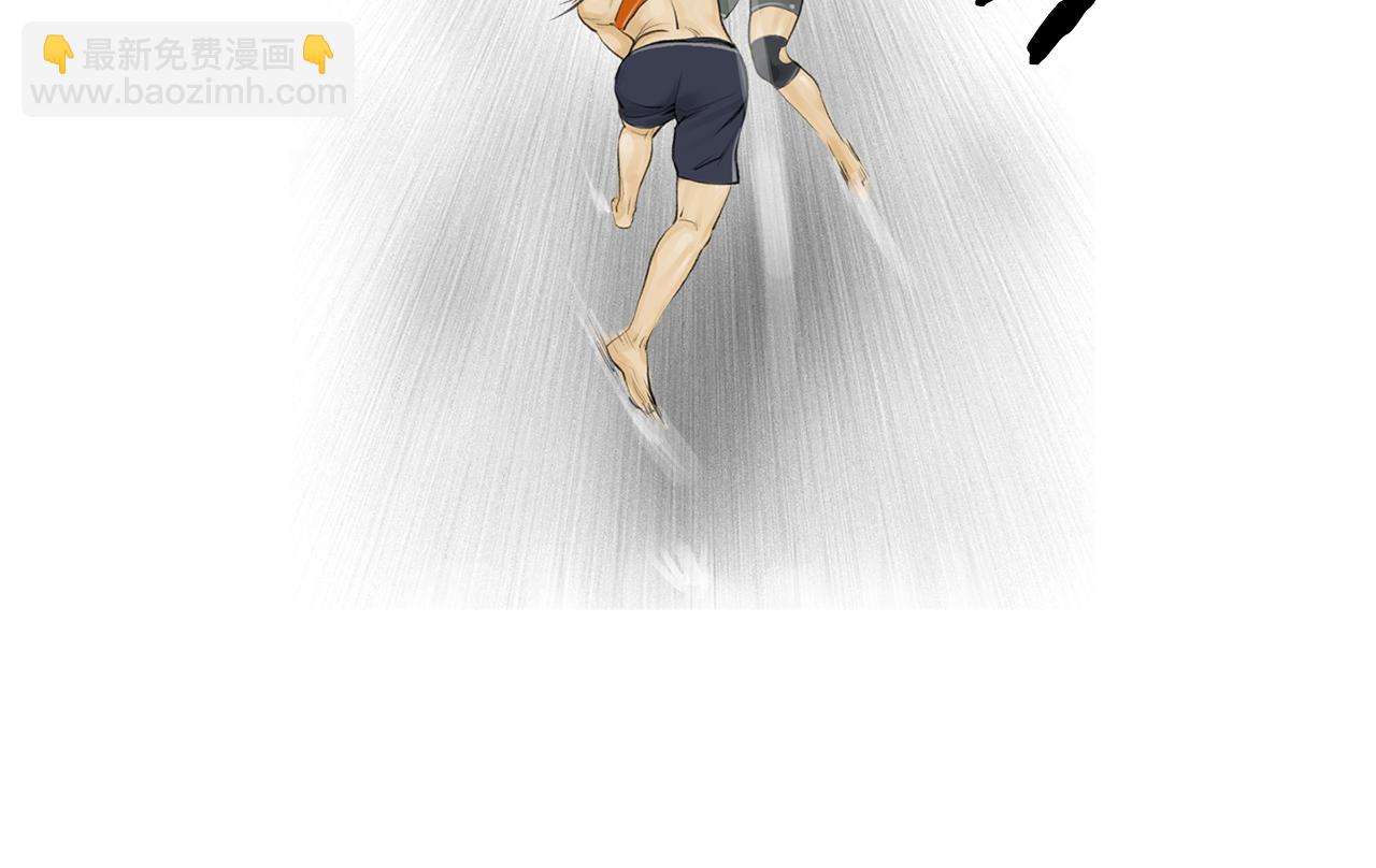 《终极格斗王》第50话 大危机 第13页