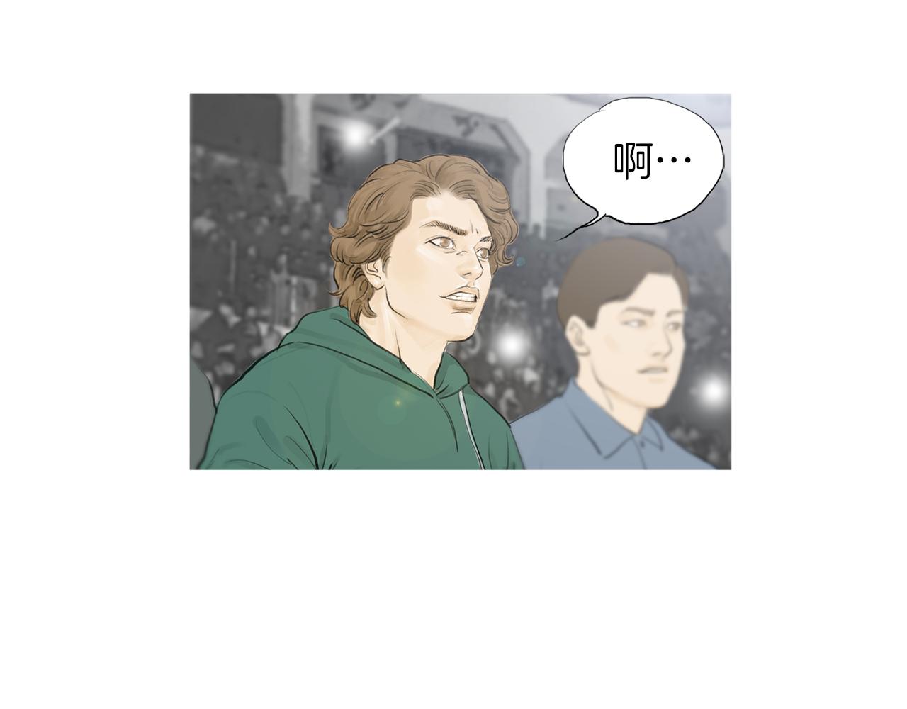 《终极格斗王》第50话 大危机 第19页