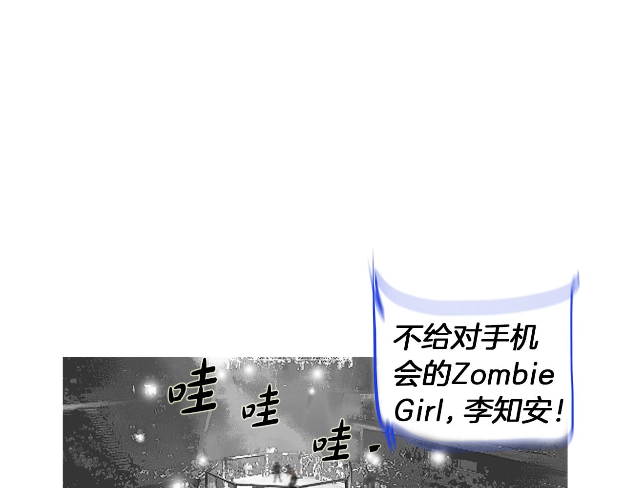 《终极格斗王》第50话 大危机 第23页