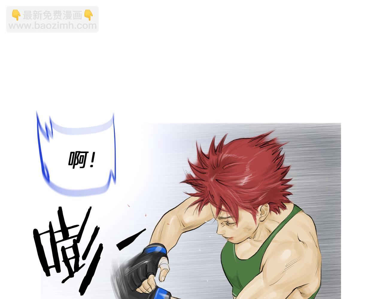 《终极格斗王》第50话 大危机 第25页
