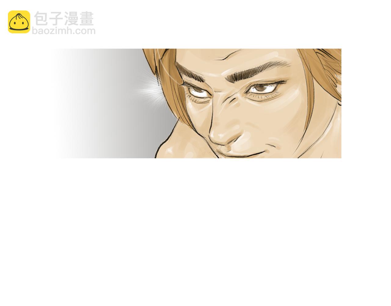 《终极格斗王》第50话 大危机 第7页