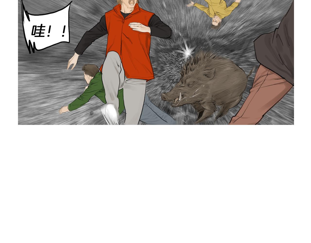 《终极格斗王》第49话 对战开始！ 第10页