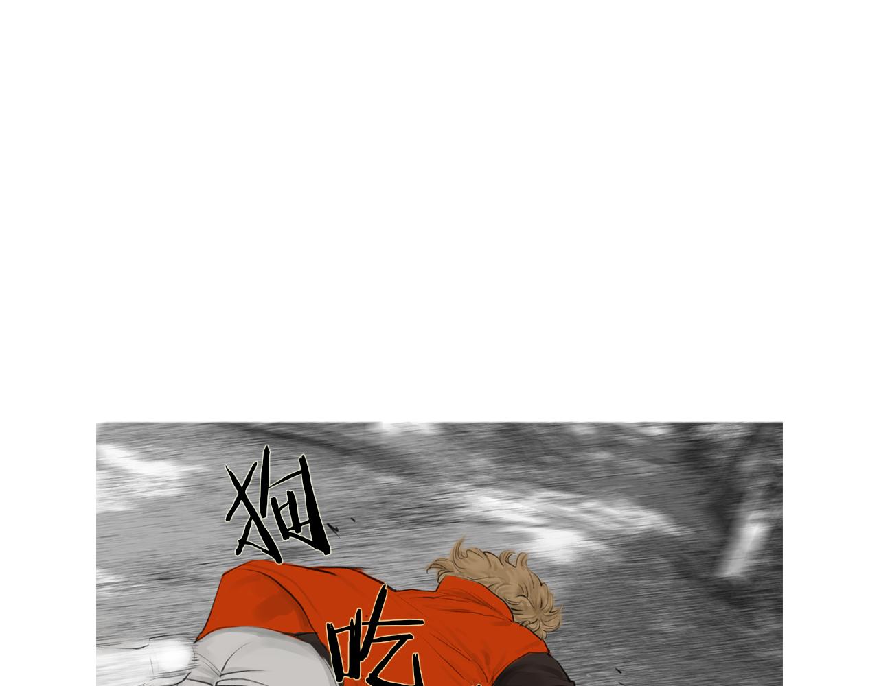 《终极格斗王》第49话 对战开始！ 第20页