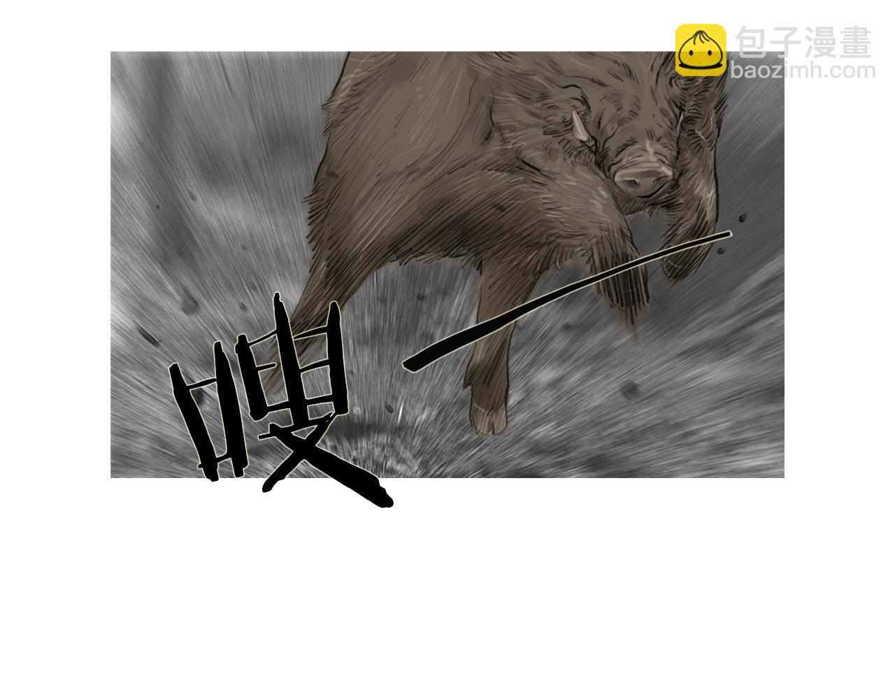 《终极格斗王》第49话 对战开始！ 第23页