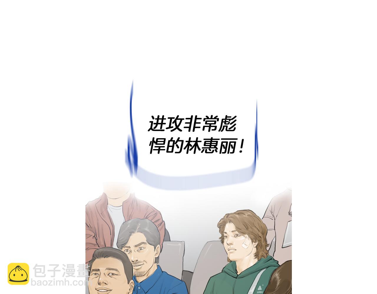 《终极格斗王》第49话 对战开始！ 第40页