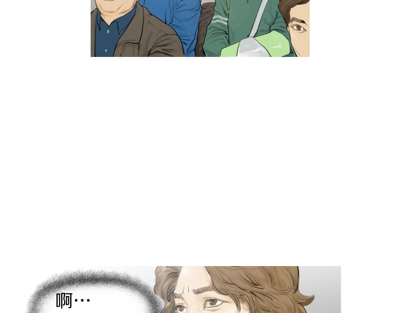 《终极格斗王》第49话 对战开始！ 第41页