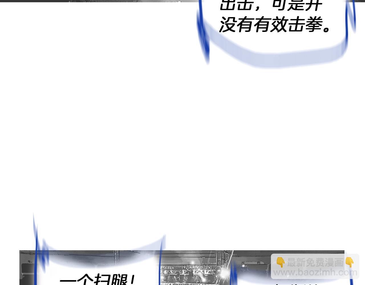 《终极格斗王》第49话 对战开始！ 第49页