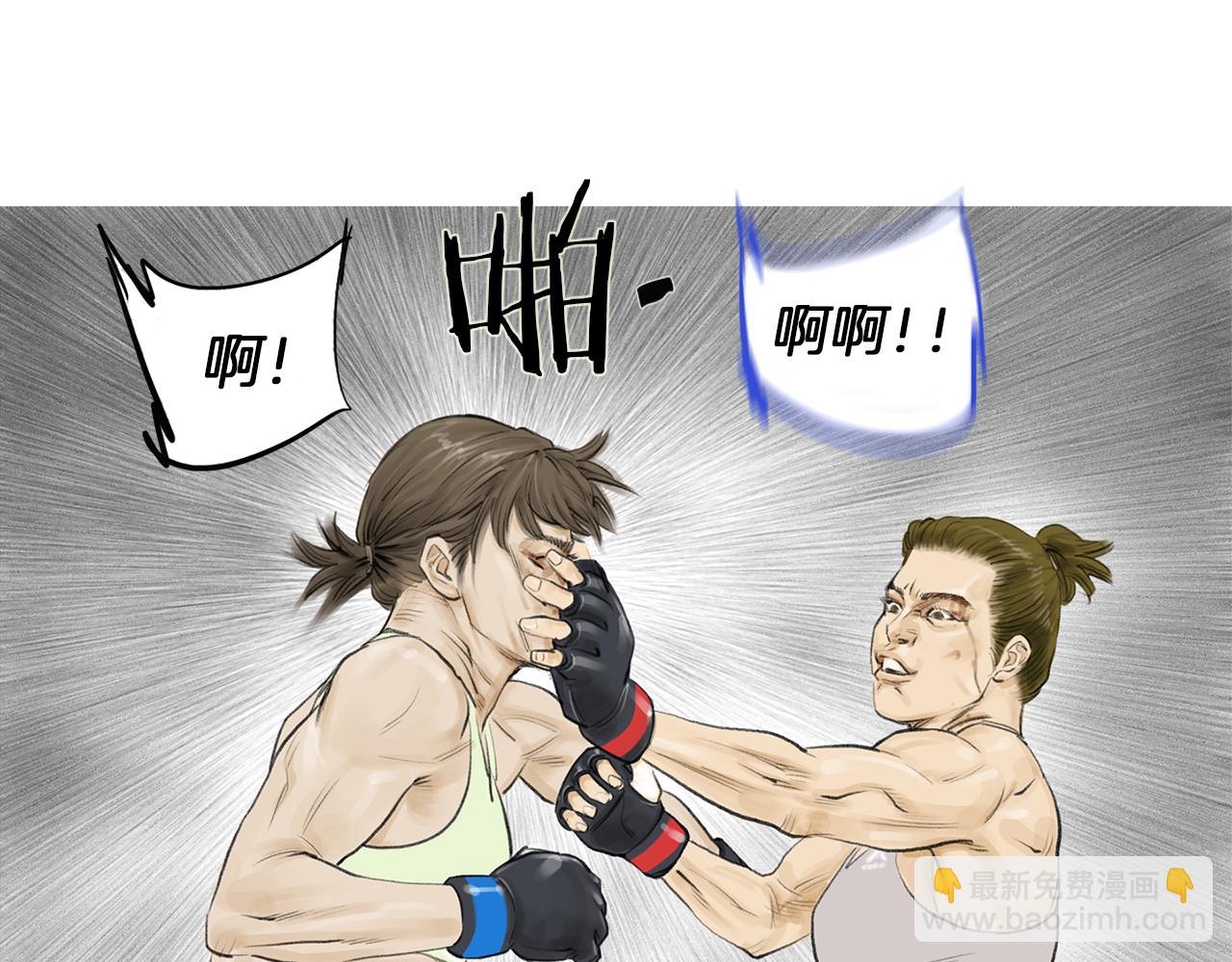 《终极格斗王》第52话 神秘的力量 第45页