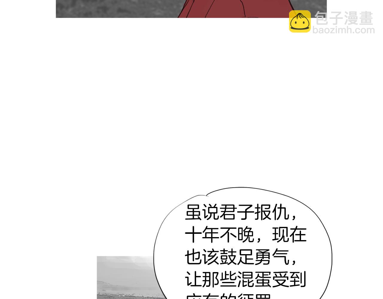 《终极格斗王》第48话 比赛日 第10页