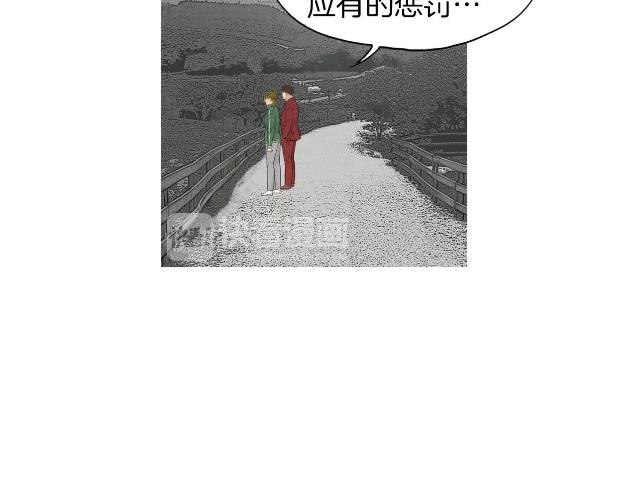 《终极格斗王》第48话 比赛日 第11页