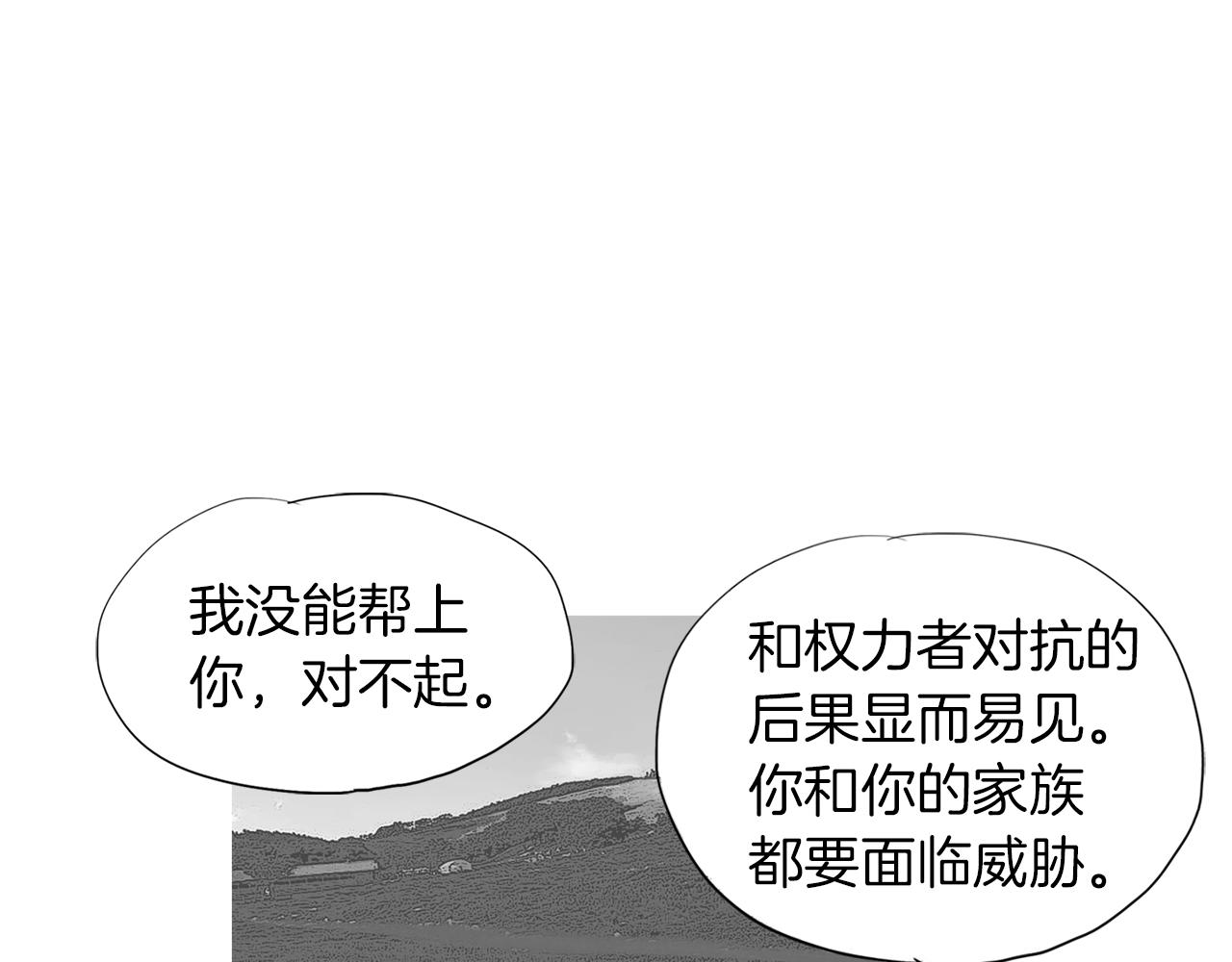 《终极格斗王》第48话 比赛日 第22页
