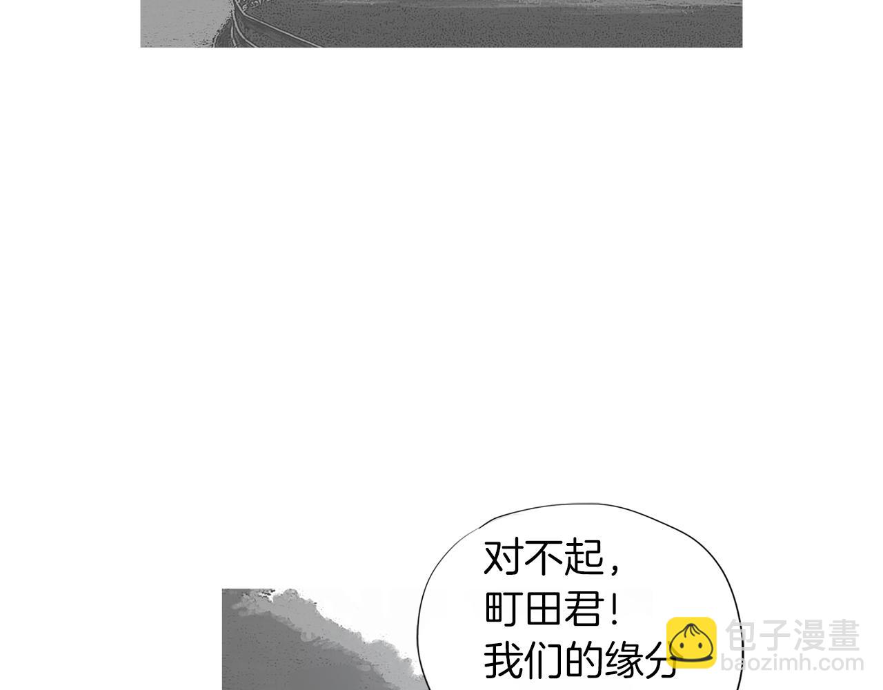 《终极格斗王》第48话 比赛日 第24页