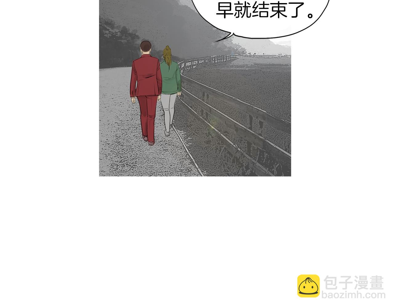 《终极格斗王》第48话 比赛日 第25页