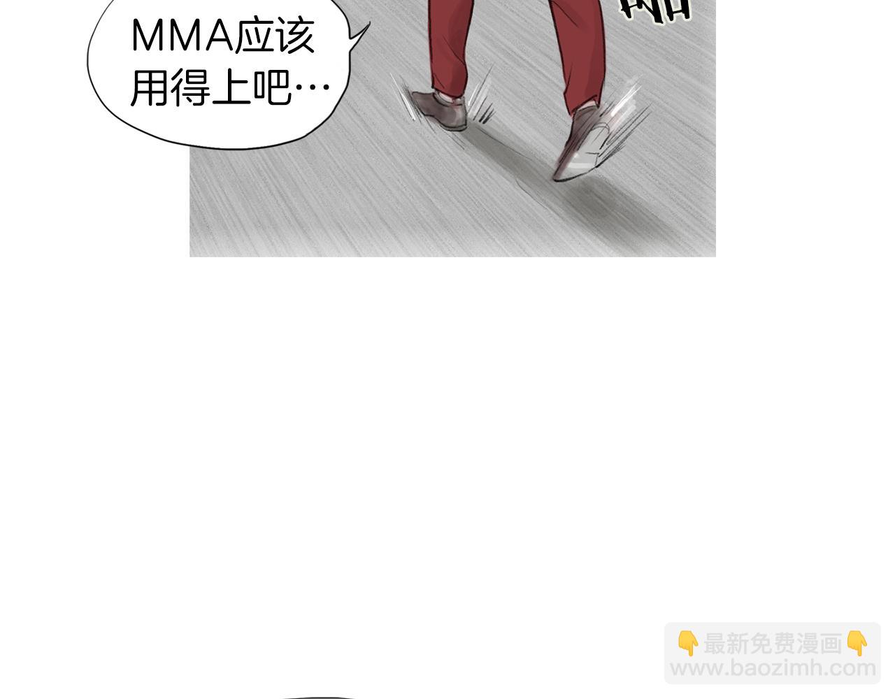 《终极格斗王》第48话 比赛日 第30页