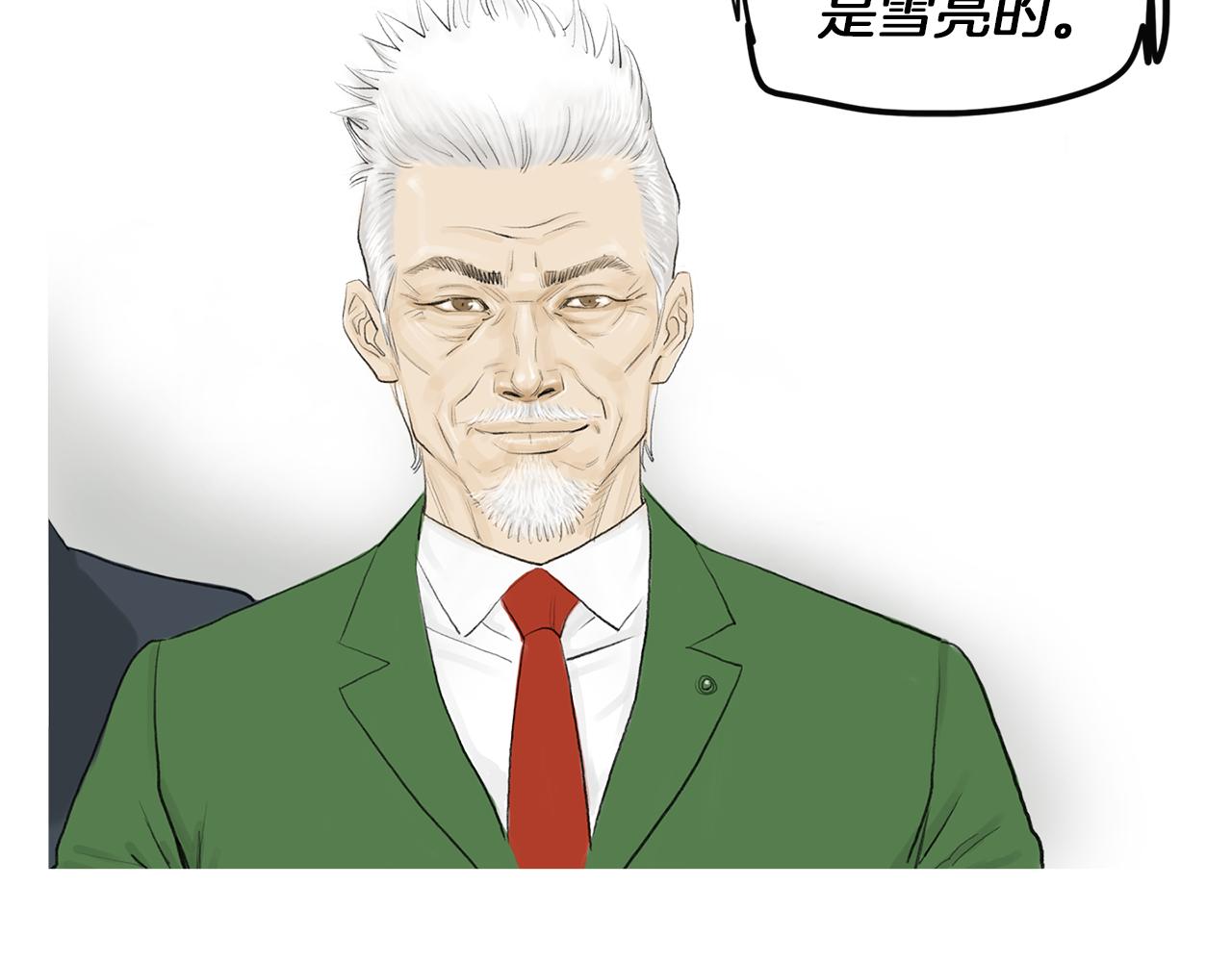 《终极格斗王》第48话 比赛日 第46页