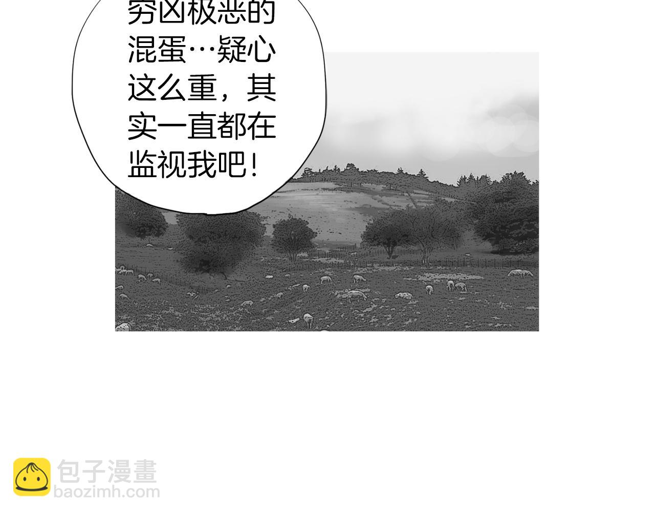 《终极格斗王》第48话 比赛日 第4页