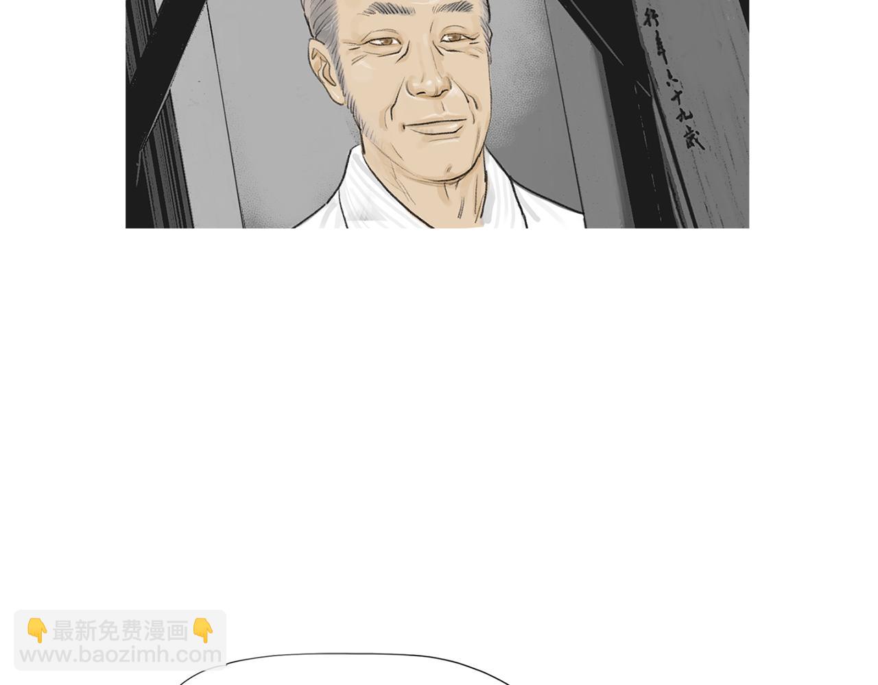 《终极格斗王》第48话 比赛日 第7页