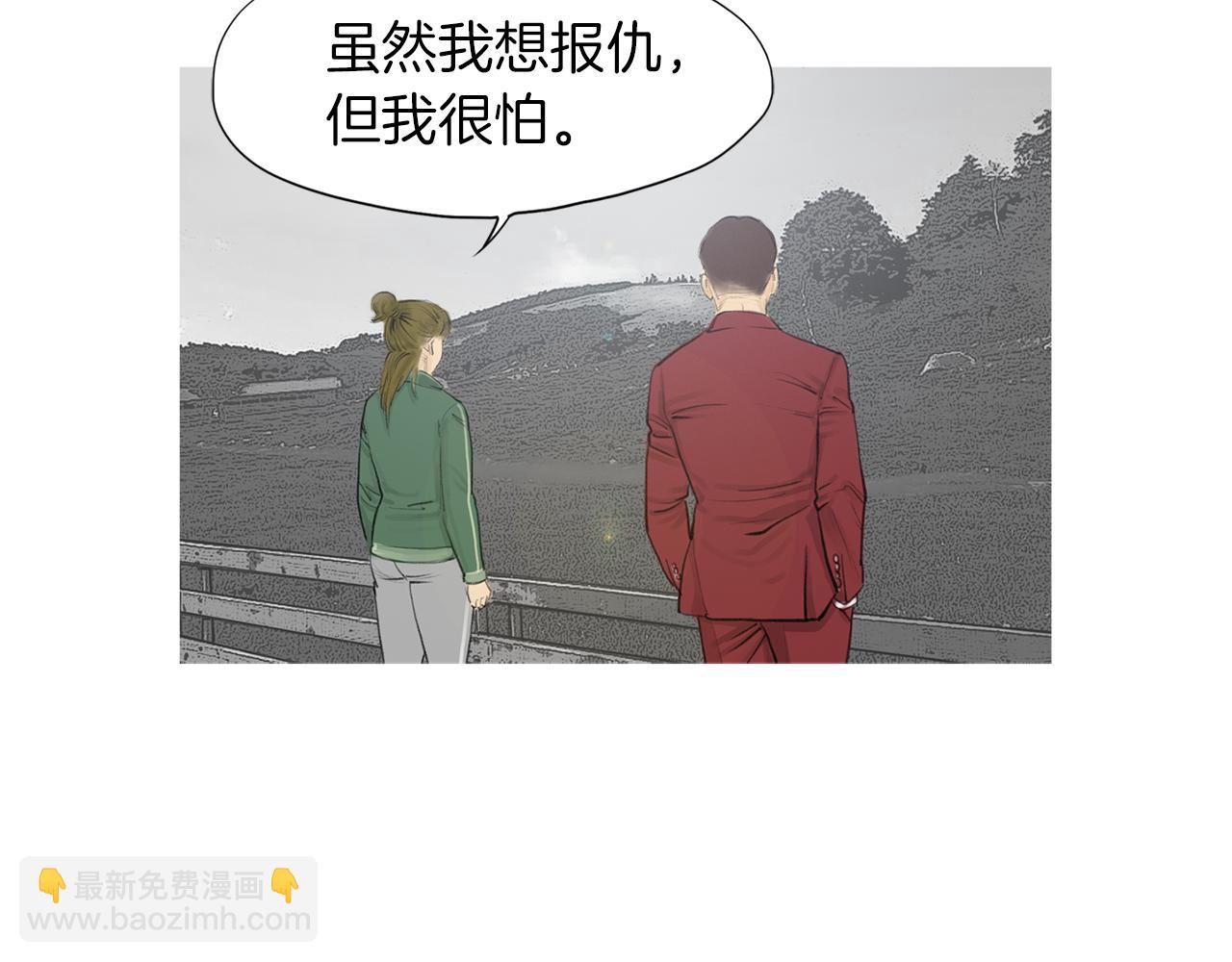 《终极格斗王》第48话 比赛日 第8页