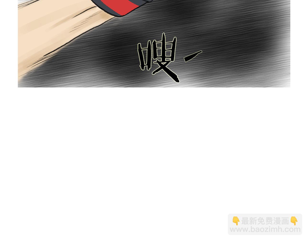 《终极格斗王》第52话 神秘的力量 第25页