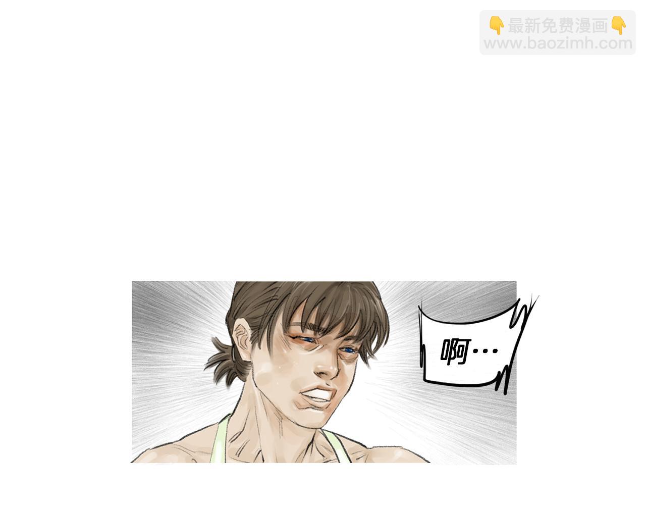 《终极格斗王》第52话 神秘的力量 第30页