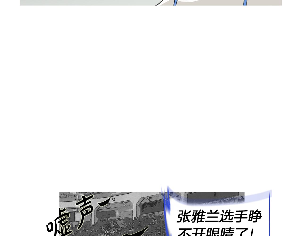 《终极格斗王》第52话 神秘的力量 第38页